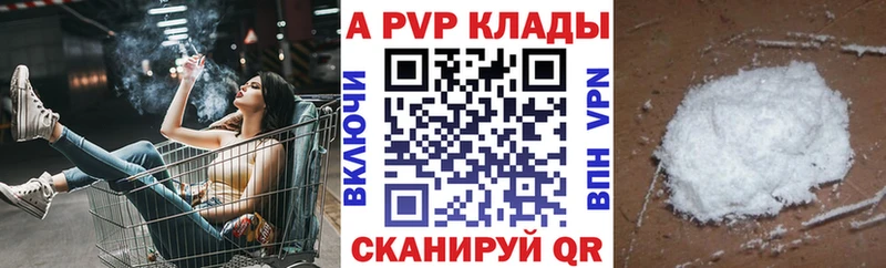 Alpha-PVP VHQ  Туран 