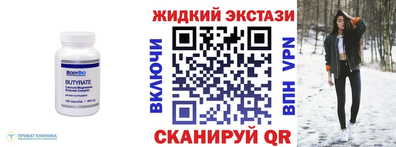 хочу   Туран  Бутират оксана 