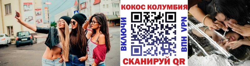 COCAIN Колумбийский  сколько стоит  Туран 