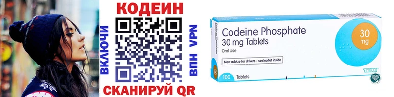 нарко площадка Telegram  Туран  Кодеиновый сироп Lean напиток Lean (лин)  хочу  