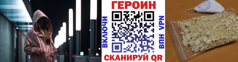 ГЕРОИН гречка  купить   Туран 
