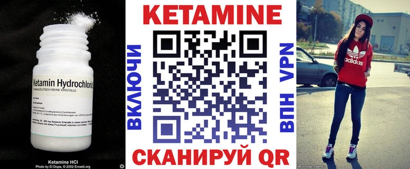 КЕТАМИН VHQ  закладки  маркетплейс Telegram  Туран 