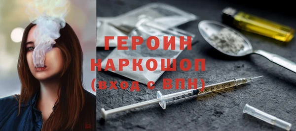 бутик Абдулино