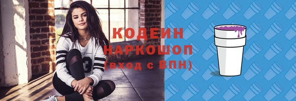 не бодяженный Абинск
