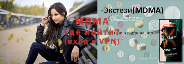 меф Абаза