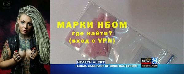не бодяженный Абинск