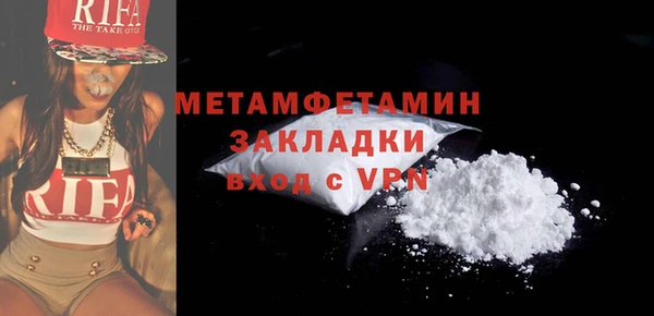 меф Абаза