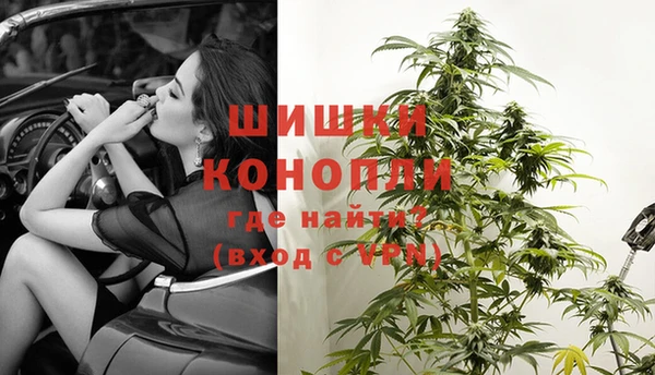 бутик Абдулино