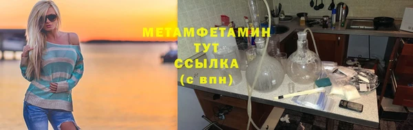 меф Абаза