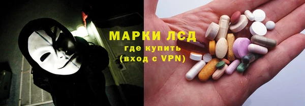 бутик Абдулино