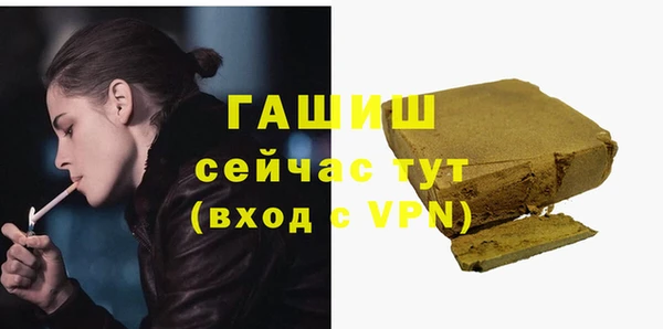 бутик Абдулино