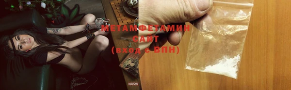 бутик Абдулино