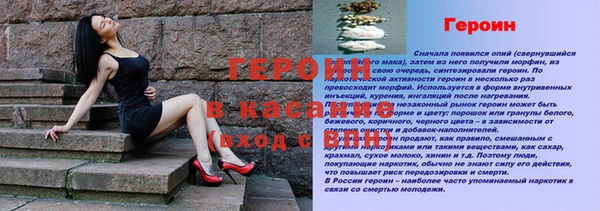 не бодяженный Абинск