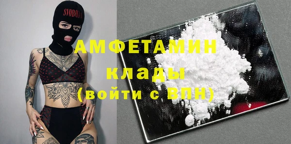 меф Абаза
