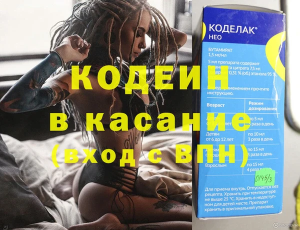 не бодяженный Абинск