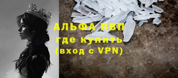 бутик Абдулино