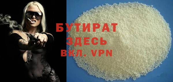 бутик Абдулино