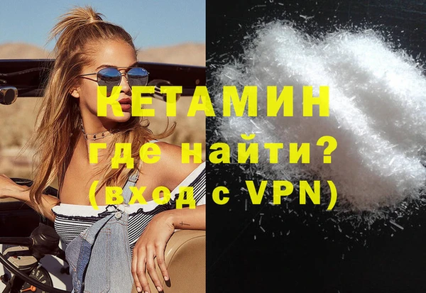 бутик Абдулино
