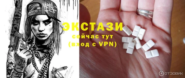 бутик Абдулино