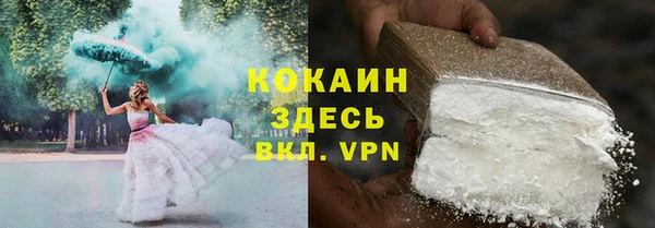 не бодяженный Абинск