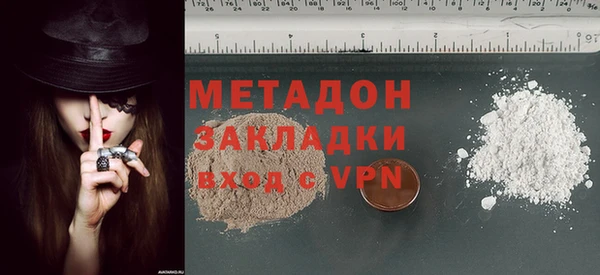 не бодяженный Абинск