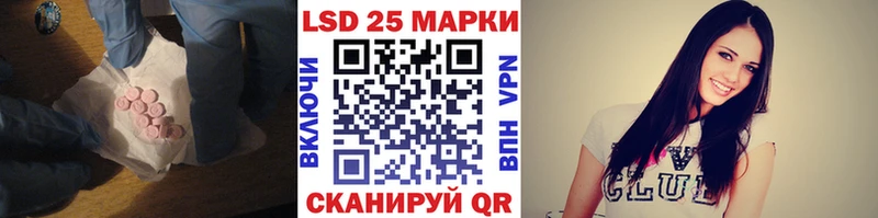 Лсд 25 экстази ecstasy Туран