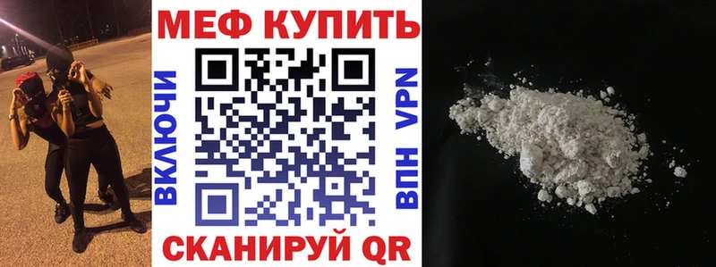 МЕФ VHQ  Туран 