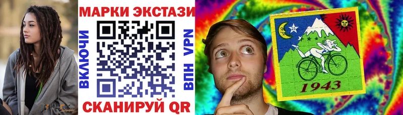 закладки  Туран  Марки N-bome 1,5мг 