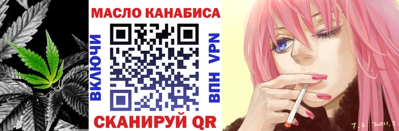 ТГК вейп  Туран 