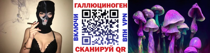 Галлюциногенные грибы ЛСД  mega как зайти  Туран  закладки 